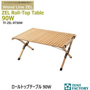 snow peak スノーピーク ワンアクションテーブルロング Light