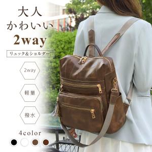 2wayリュック レディース 50代 軽量 大人かわいいリュック 小さめ おしゃれ 軽い 大人リュック ビジネスリュック 40代 通勤 きれいめ 60代 リュックサック 軽い