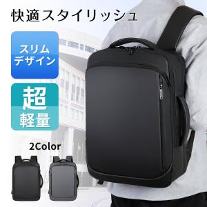 リュック メンズ ビジネス ビジネスリュック 父の日 薄型 軽量 3way ビジネスバッグ 40代 通勤 大学 キャリーオン 50代 15.6 pc 撥水 防水 a4