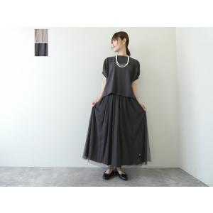 【SALE】DONEEYU(ドニーユ) チュール×デシンリバーシブルスカート(U2228)※セール商...
