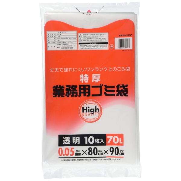 ワタナベ 業務用ポリ袋70L 特厚 透明 5M80C