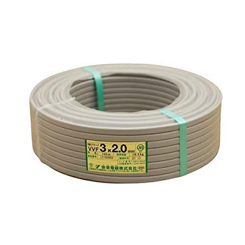 弥栄電線 600Vビニル絶縁ビニルシースケーブル平形 VVF 3心X2.0mm 灰(黒・白・赤) 1...