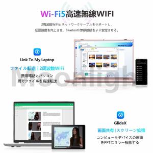ノートパソコン 安い 新品 office365...の詳細画像4