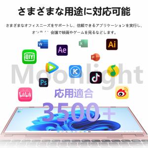 ノートパソコン 安い 新品 office365...の詳細画像5