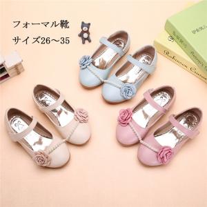 大人気 フォーマルシューズ 女の子 子供靴 七五三 結婚式 ...