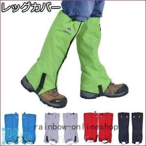 ゲイターゲーターレッグカバーレインスパッツルコックゴルフゴルフウェアレインウェアレインレッグカバー撥水加工防泥雨対策