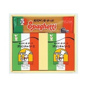 スパゲッ亭チャオBセット(C-1)　豊橋の味！オリジナルソースとあんかけスパ専用麺お得な詰め合わせ