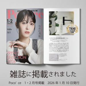 spahinoki 頭皮保湿ローション 150...の詳細画像1