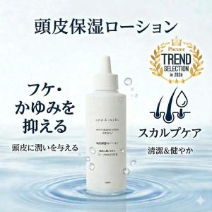 spahinoki 頭皮保湿ローション 150...の詳細画像2