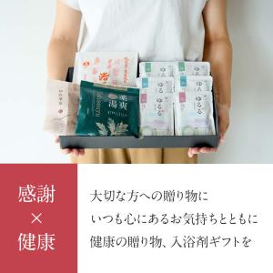 入浴剤 ギフト 温泉の素 ゆるる プレミアム ...の詳細画像2