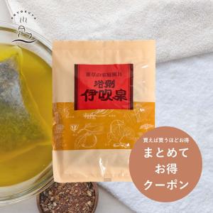 ＼まとめ買いがお得 クーポン配布中／ 入浴剤 薬草湯 【 伊吹泉（いぶきせん）】医薬部外品 生薬 天然 健康 まとめ買い｜spalabo