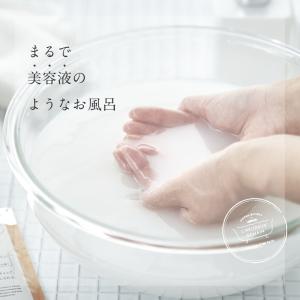 入浴剤 ギフト 美容 保湿 アロマモイストバス...の詳細画像3
