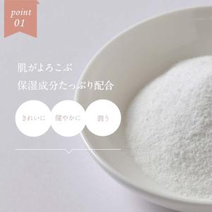 入浴剤 ギフト 美容 保湿 アロマモイストバス...の詳細画像4