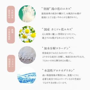 入浴剤 ギフト 美容 保湿 アロマモイストバス...の詳細画像5