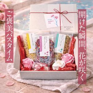 常備浴 全4セット 富山常備薬 薬用入浴剤 大容量400mL(20回分) 液体