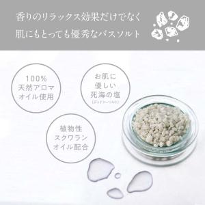 入浴剤 ギフト 草木花の バスソルト 個包装 ...の詳細画像4