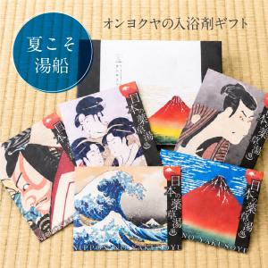 お風呂のある暮らし オンヨクヤ - Yahoo!ショッピング