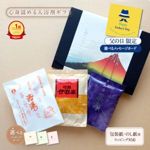 富山常備薬グループ 常備浴(医薬部外品)400ml×2本セット Amazon | 【医薬部外品】常備浴 富山常備薬 薬用入浴剤 大容量400mL(20