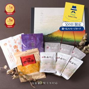 常備浴 富山常備薬 透明黄色の湯色 カミツレハーブの香り 大容量400mL