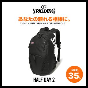 スポルディング 公式 ハーフデイ2 ブラック ...の詳細画像1