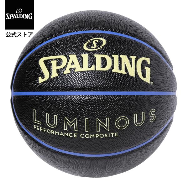 スポルディング 公式 ルミナス コンポジット ブラック×レモン×バイオレット 7号球 合成皮革 78...