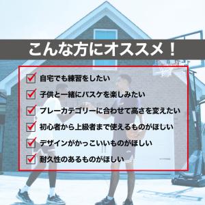 スポルディング 公式 販売店限定 42インチ ...の詳細画像1