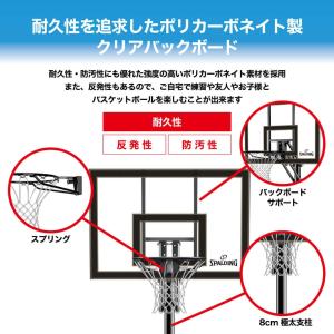 スポルディング 公式 販売店限定 42インチ ...の詳細画像2