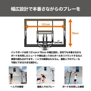 【公式】48インチ ゲームタイム 7A1075...の詳細画像4
