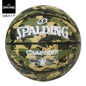 バスケットボール コマンダー カモ ラバー 7号球 84-588Z バスケ 7号 ラバー ゴム 屋外 外用｜spalding