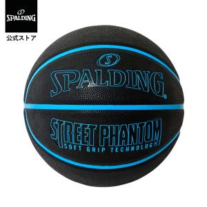 SPALDING（スポルディング） 公式 マーブル トリコロール ラバー 7号球