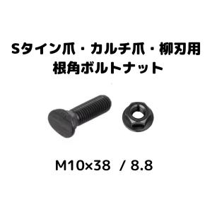 KUHNクーンディスクモアーナイフセクション モアブレード 取付