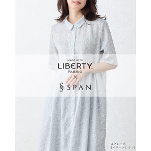 リバティ LIBERTY ワンピース リネン ...の詳細画像1