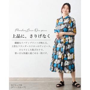 リバティ LIBERTY ワンピース リネン ...の詳細画像2