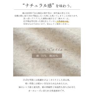 コットンリネン カーディガン UVケア UVカ...の詳細画像4