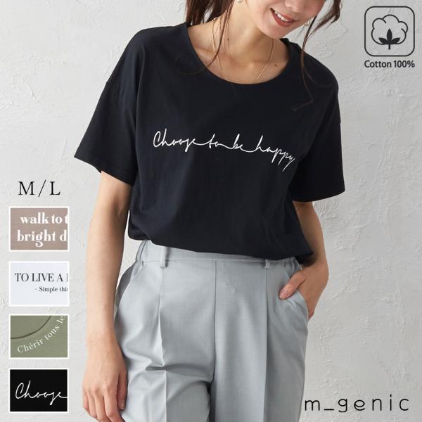 送料無料 ロゴTシャツ レディース 半袖 トップス Tシャツ カットソー ロゴT プチプラ コットン...