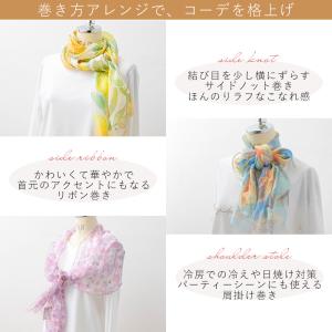ストール 春 夏 UV対策 ストール マフラー...の詳細画像4