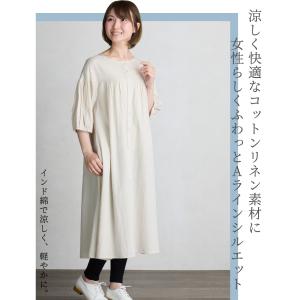 コットンリネン ワンピース ロング aライン ...の詳細画像1