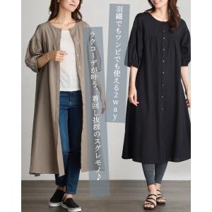 コットンリネン ワンピース ロング aライン ...の詳細画像2