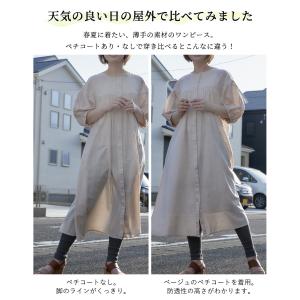 【テイジン TEIJIN】ペチコート 日本製 ...の詳細画像5