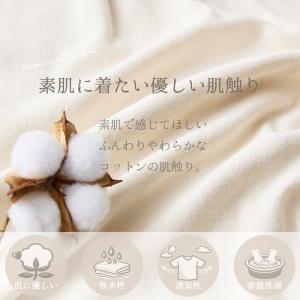 腹巻パンツ オーガニックコットン 綿 縫い目の...の詳細画像4