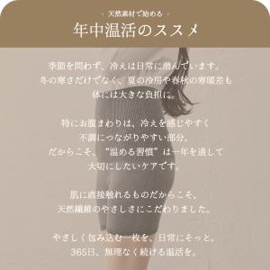 腹巻パンツ オーガニックコットン 綿 縫い目の...の詳細画像5