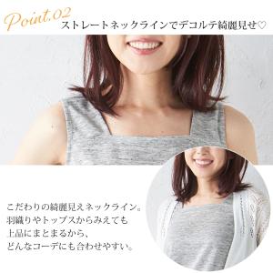 タンクトップ レディース インナー チラ見え防...の詳細画像4