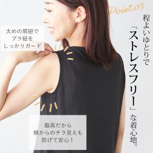 タンクトップ レディース インナー チラ見え防...の詳細画像5