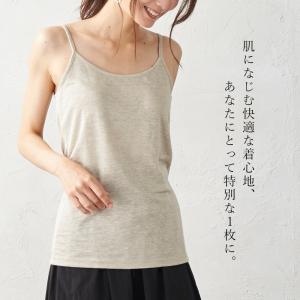 キャミソール インナー トップス 肌着 レディ...の詳細画像1