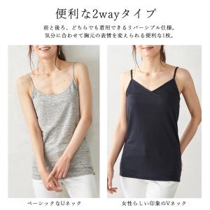 キャミソール インナー トップス 肌着 レディ...の詳細画像4