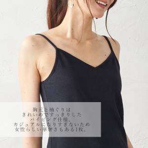 キャミソール インナー トップス 肌着 レディ...の詳細画像5
