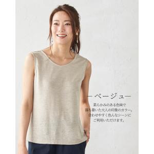 リネン タンクトップ レディース麻 麻100 ...の詳細画像3