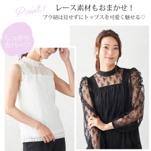 タンクトップ レディース インナー チラ見え防...の詳細画像3