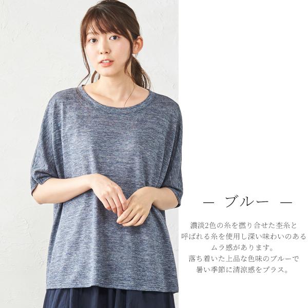 tシャツ レディース カットソー 夏 リネン 五分袖 速乾 オーバーサイズ リネンシャツ ドルマンス...