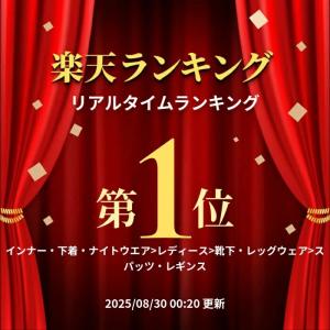 日本製 レギンス レディース 大きいサイズ オ...の詳細画像1